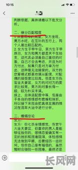算命说早婚会离婚,真的吗?这样的婚姻会走向离婚的结局吗?