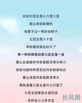 命格真的看不出年龄吗?男人为何年龄与命格不符?