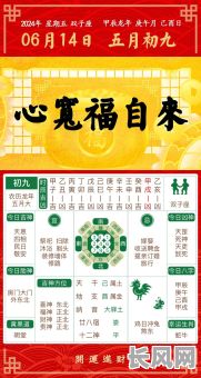 八字有官无杀究竟意味着什么样的命运?