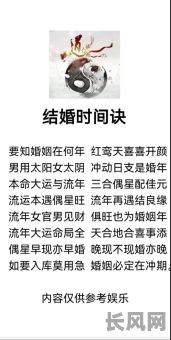 女命八字金太多,真的会导致离婚吗?这是否是婚姻不幸的征兆?