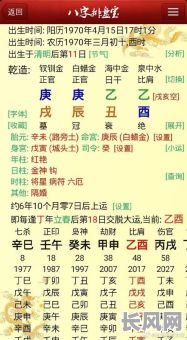 分析命格的话,真的可以说吗?需要谨慎吗?