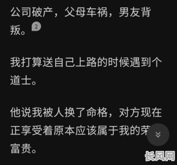 把自己的命格告诉别人,真的好吗?这样做会带来什么后果?