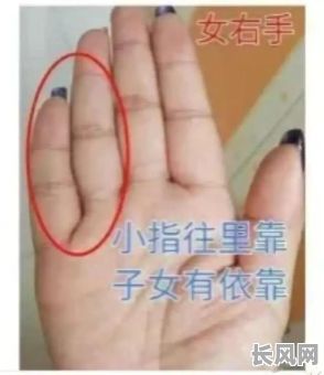 手指很小意味着什么命格?这样的女生命运如何?