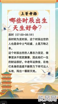 人中上有个洞是啥命格?这是好命还是坏命?