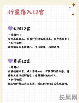 如何找回我的命格陈清玄的秘密?