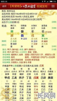 命格测算的方法有哪些?如何准确进行命格测算?