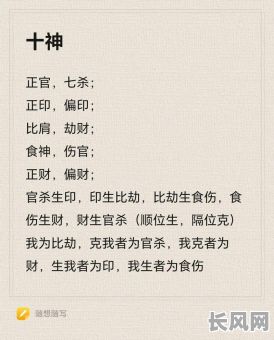 男命八字正官合比劫,如何判断其吉凶及影响?