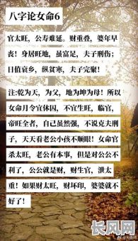 什么样的命格注定要远赴他乡寻找财富?