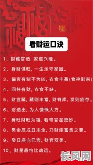 《八字命理捷径大全书籍》有哪些实用技巧和快速入门方法?