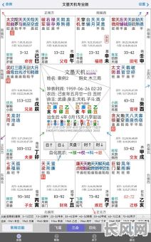 太阴命格真的与女性亲属相克吗?这种说法有科学依据吗?