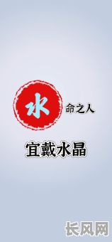 八字一个水的女命,命运如何?运势解析及影响详解