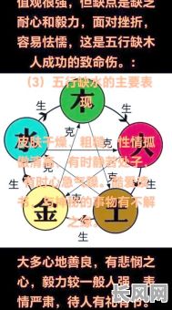 五行有三个金的女人,命运如何?她们的生活有何特点?