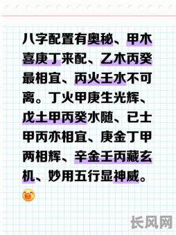 女命八字缺木取名是否合适?如何根据八字缺木取名?