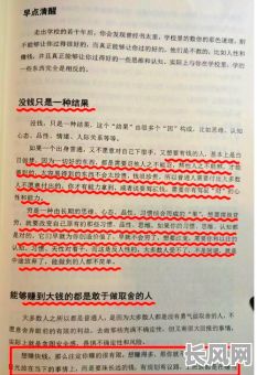 1981年7月初三命格究竟有何特点?揭秘其独特命运之谜