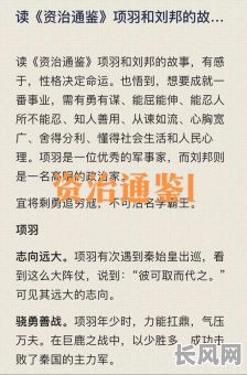 刘邦究竟是什么八字命格的人物?他的命格有何特殊之处?