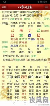 如何准确判断八字命局中的喜忌？怎样确定八字命局中的喜忌要素？
