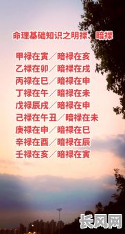 命里的八字真的可信吗?这样的八字命理真的准确吗?