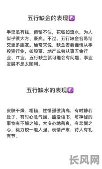 犯小人五行属什么命格呢？这是怎样的命格特点？