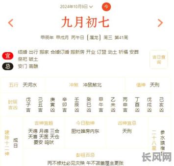 哪些命格的人不宜庆祝生日呢?什么命格不能过生日呢?