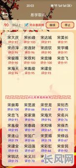 五行缺木最吉利的字男孩取名,有哪些字最吉利?