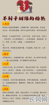 从官杀格的女命婚姻中,如何判断婚姻的吉凶?