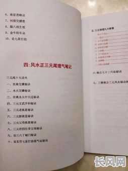八字看陈炳森命理,能否准确预测陈炳森的未来运势?