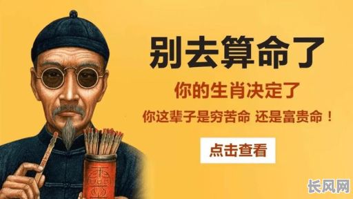 梦见有人给自己说命格不好,这是怎么回事?命格真的不好吗?