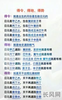 八字身弱与命硬究竟有何不同?八字身弱和命硬有哪些本质区别?