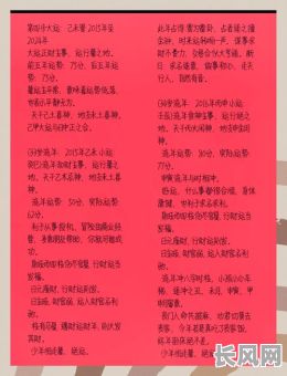 生辰八字女命中四个金分别代表什么含义?