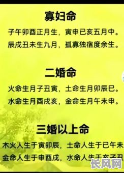 女命八字究竟如何准确判断爱情运势?