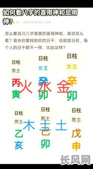 什么样八字命最好？如何判断八字命的好坏？
