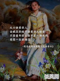 一生缺爱是何种命格,命运如何影响爱情运势?
