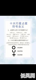 改变命格的符号名字大全有哪些?如何找到适合自己的?