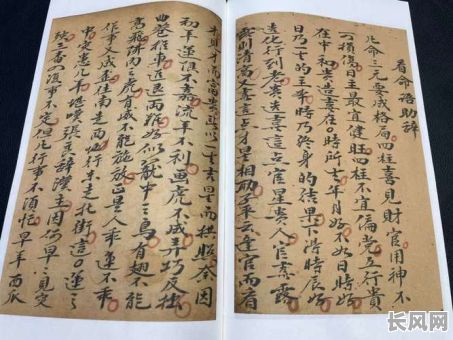 想自学八字命理必读的书籍有哪些?推荐哪些书籍?