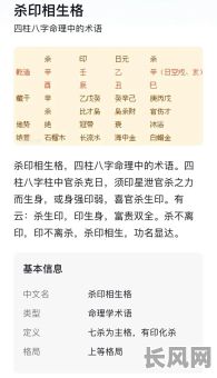 七杀偏印比肩格男命,如何判断其命运走向?