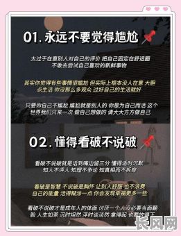 强硬命格的女孩是否值得交往?这样的女孩是否适合成为朋友?