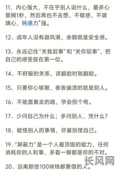 如何看待人的三种命格,我们应该如何理解和接受呢?