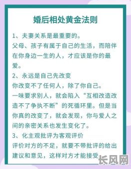 39年的婚姻是什么命格?揭秘长婚夫妻的命理奥秘