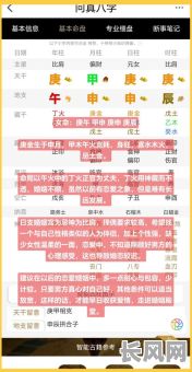 女命八字比较平衡究竟意味着什么？如何判断八字平衡？