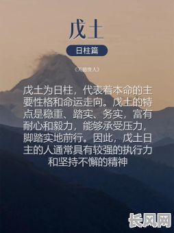 庚申日柱有哪些贵人?这些贵人会给我带来哪些好运?