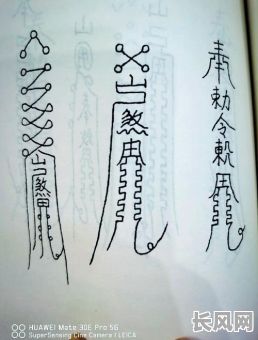 丙寅八字命理究竟有何奥秘?解析其命运走向与人生轨迹