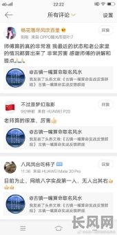 八字命理中,龙虎相斗究竟有何影响?八字命理龙虎相斗有何破解之道?
