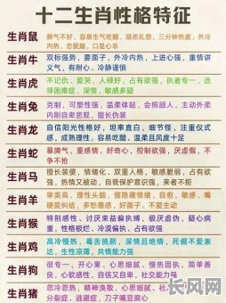 土牛命格有什么特点?女人拥有这种命格会有哪些独特之处?