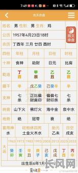 八字中藏丁甲究竟是什么命?详解其命理含义与特点