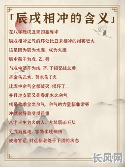 女孩如何提升八字命理运势?怎样增强八字命理对女孩的影响?