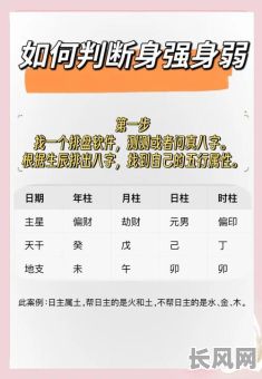 如何通过八字命理判断是否会复婚?