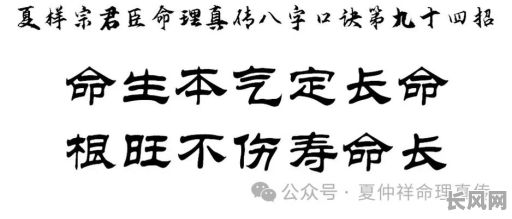 八字中的金命木命究竟好不好?对命运有何影响?