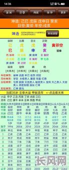 八字偏弱的女命可以算卦吗?详解相关占卜方法与注意事项