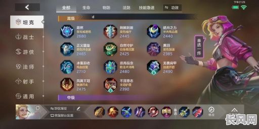 如何快速点亮美杜莎命格?掌握这些技巧至关重要!