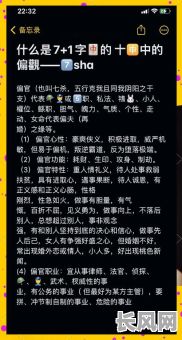 八字中有生意命的命格究竟如何判断?